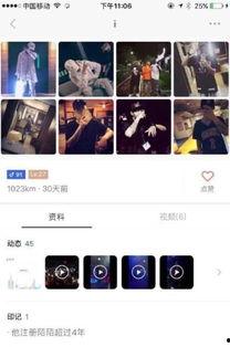 陌陌最新爆料是真的吗,真相揭秘，是真是假？