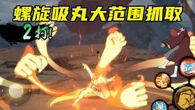 爆料鸣人普攻的是谁啊视频