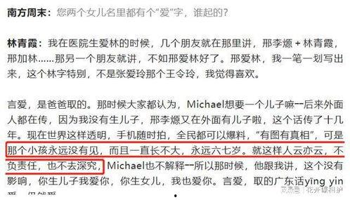 娱乐圈理性吃瓜的作文