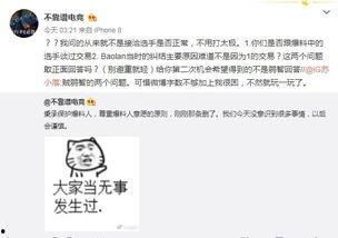 河北吃瓜最新事件爆料,揭秘背后惊人真相